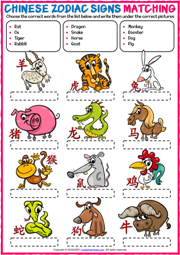 Chinese Zodiac Signs ESL Vocabulary Matching Exercise Worksheet